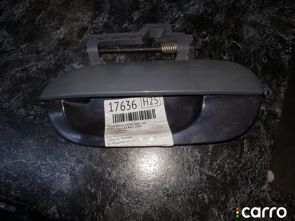 51218240416 Ручка двери внешняя BMW 740i 2000г. - фото №1