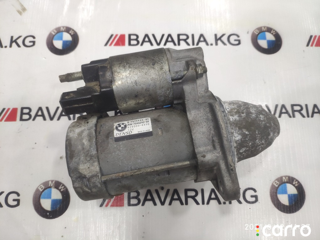 12417616502 Стартер BMW X5 2011г. - фото №1