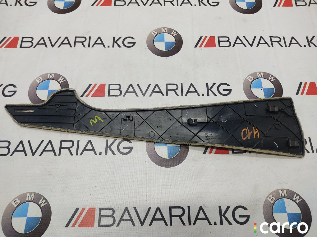 51166973482 Накладка центральной консоли BMW X5 2011г. - фото №2