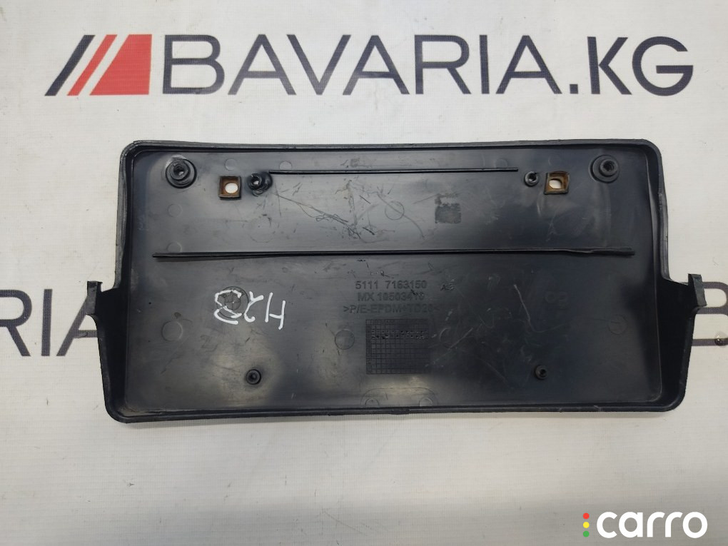 51127158444 Рамка для номера BMW X5 2008г. - фото №2