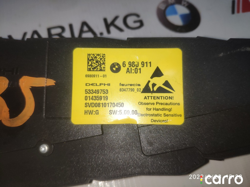 61316980911, 61319275067 Блок регулировки сиденья BMW X6 2008г. - фото №2