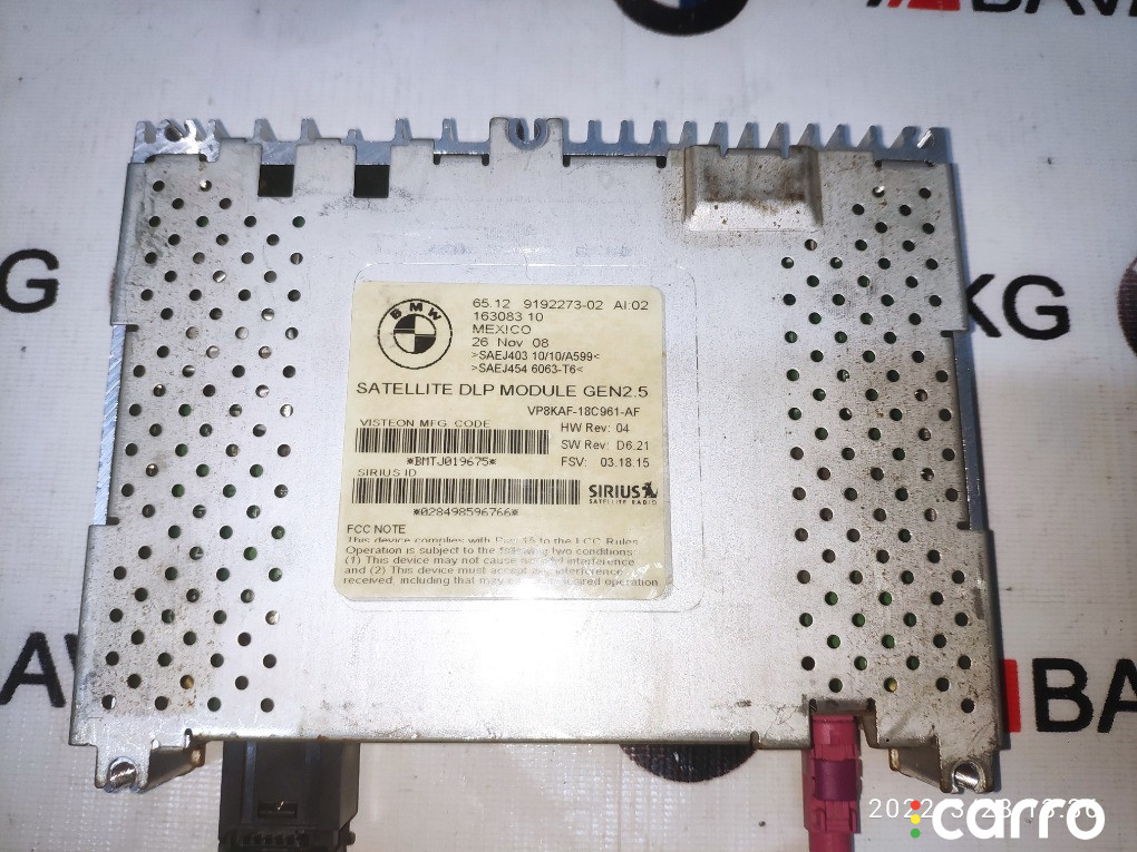 65129278266, 65129192273 Сателлит радиоприемника BMW X6 2008г. - фото №1