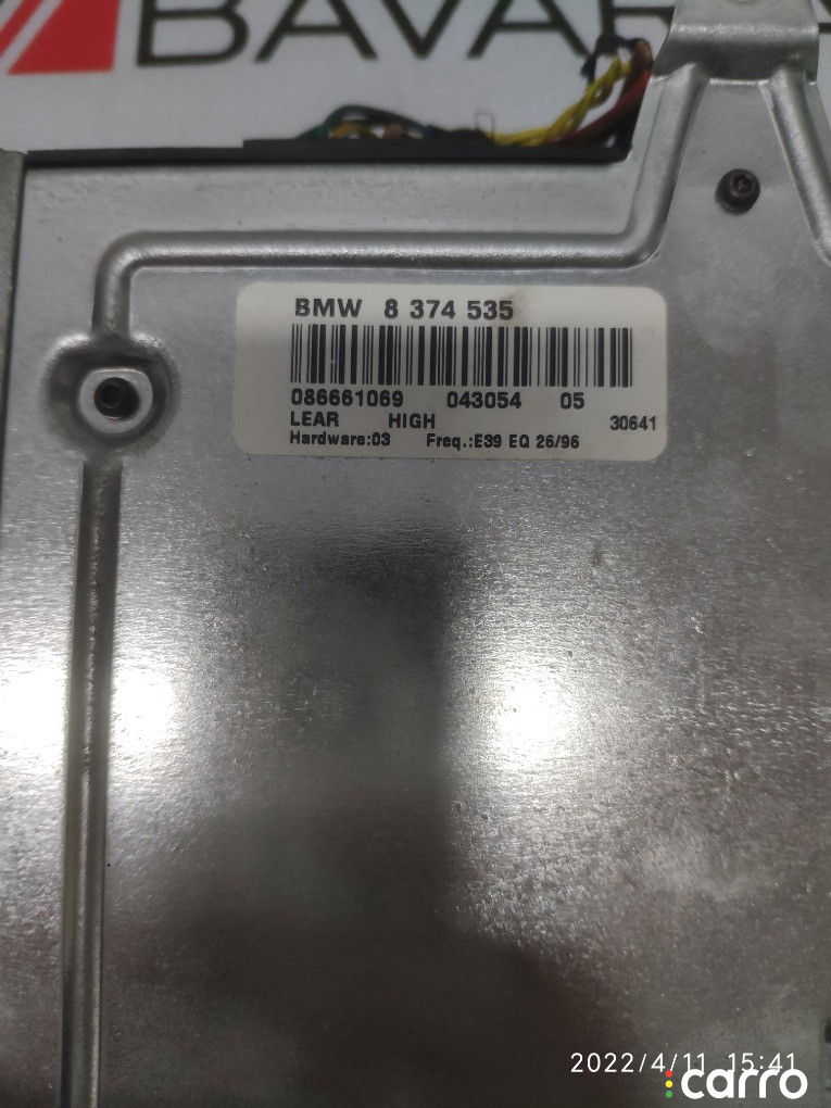 65128374535 Усилитель HI-FI BMW 5 series 2003г. - фото №2