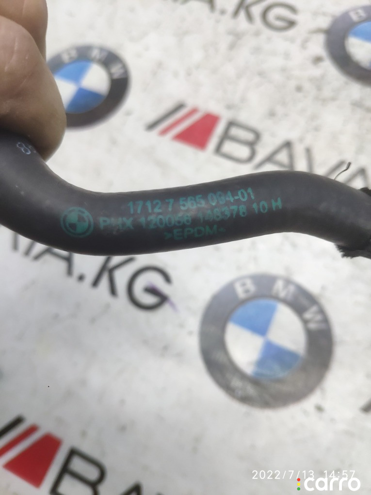 17127565094 Патрубок расширительного бачка BMW 3 Series 2008г. - фото №2