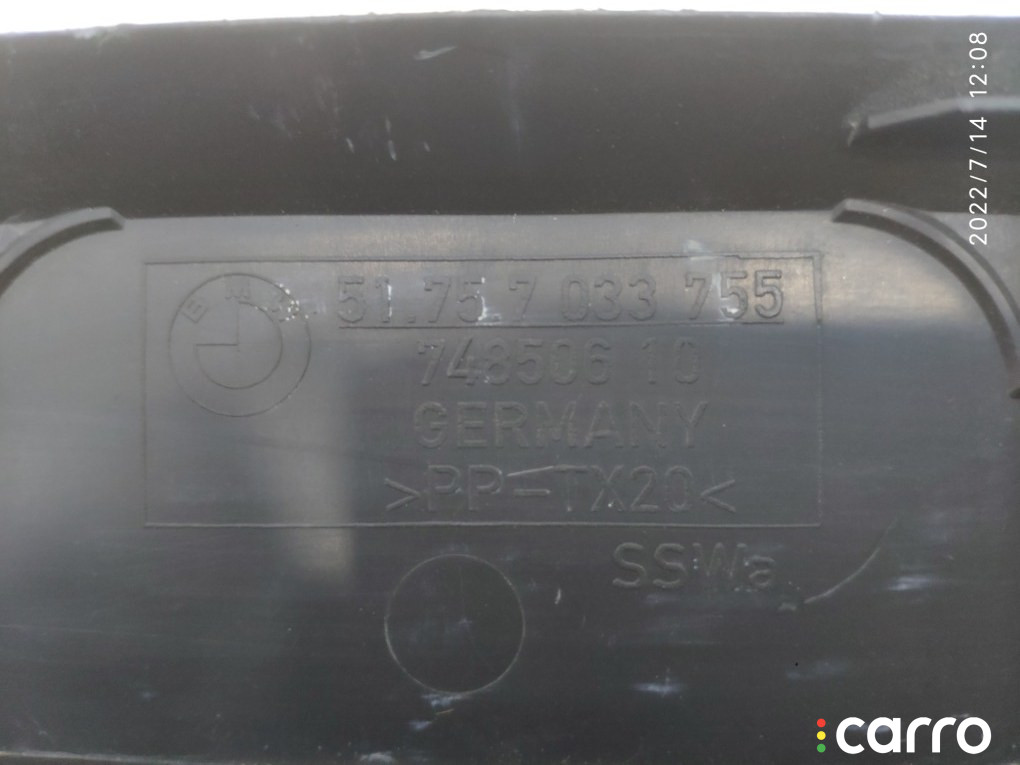 51757203963, 51757033755 Воздуховод тормозов BMW 5 series 2005г. - фото №3