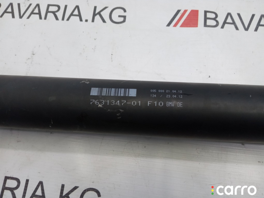 26107631347 Карданный вал BMW 550i 2012г. - фото №4