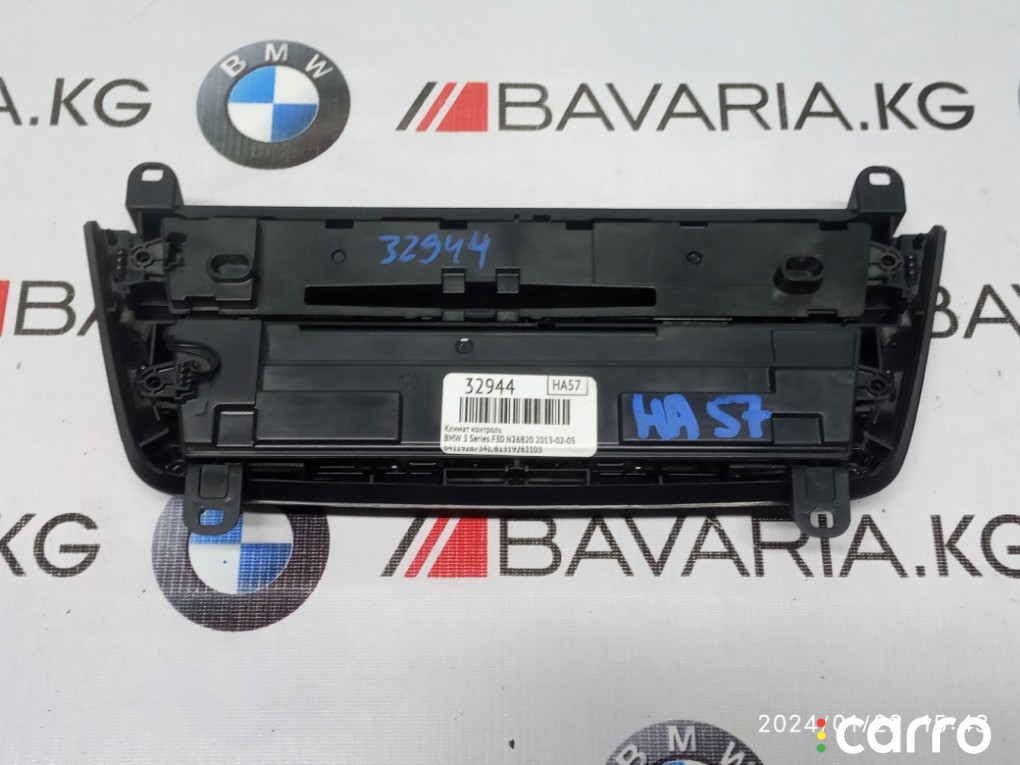 64119287341, 61319261103 Климат контроль BMW 328i 2013г. - фото №4