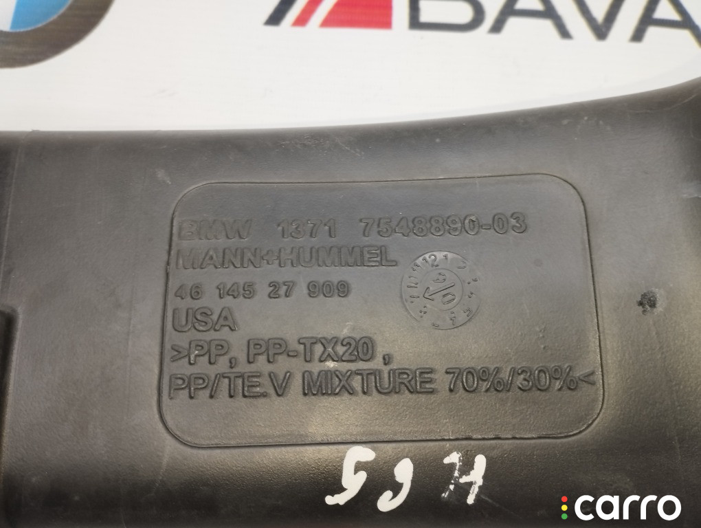 13717548890 Гофра воздушного фильтра BMW X5 2006г. - фото №5