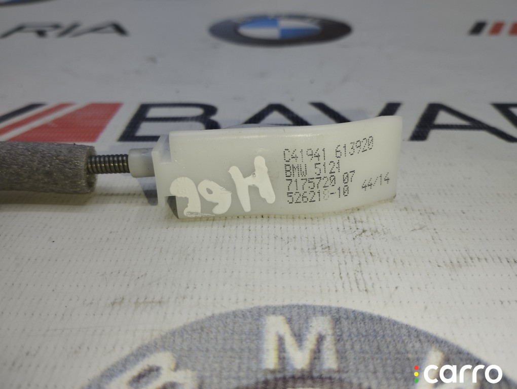 51227175720 Трос внутренней ручки двери BMW 5 2014г. - фото №4