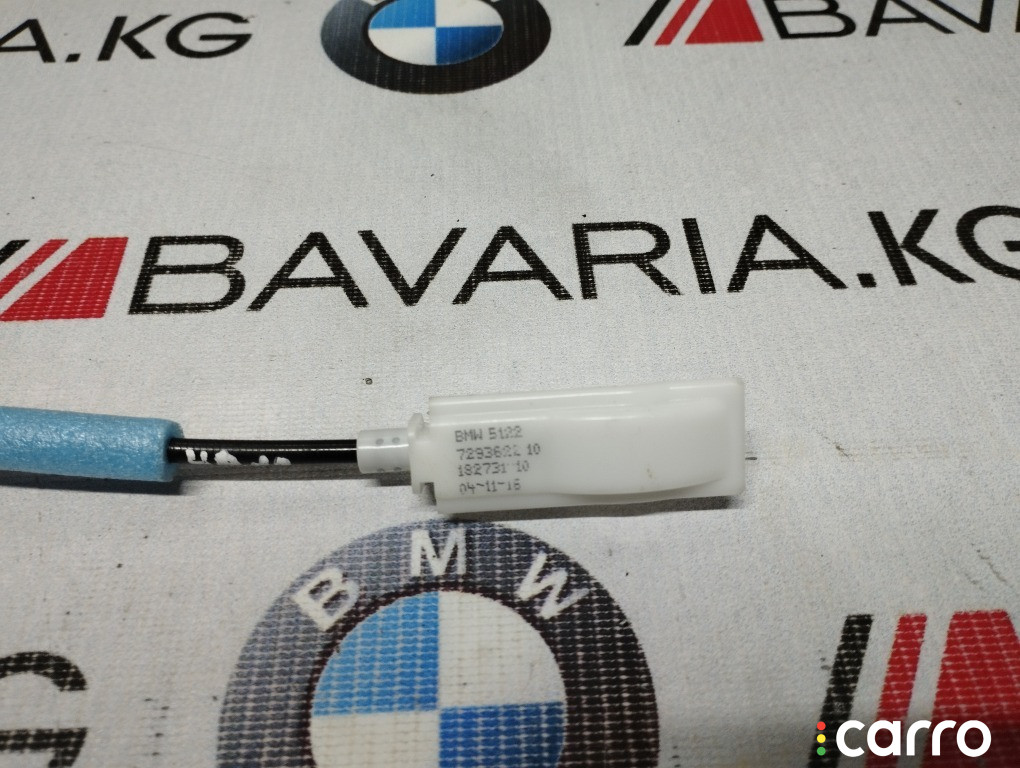51227293622 Трос внутренней ручки двери BMW X5 2016г. - фото №2