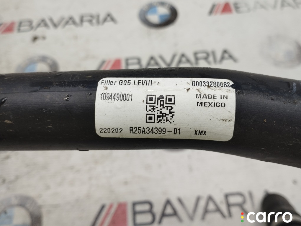 16117439930 Горловина топливного бака BMW X5 2022г. - фото №3