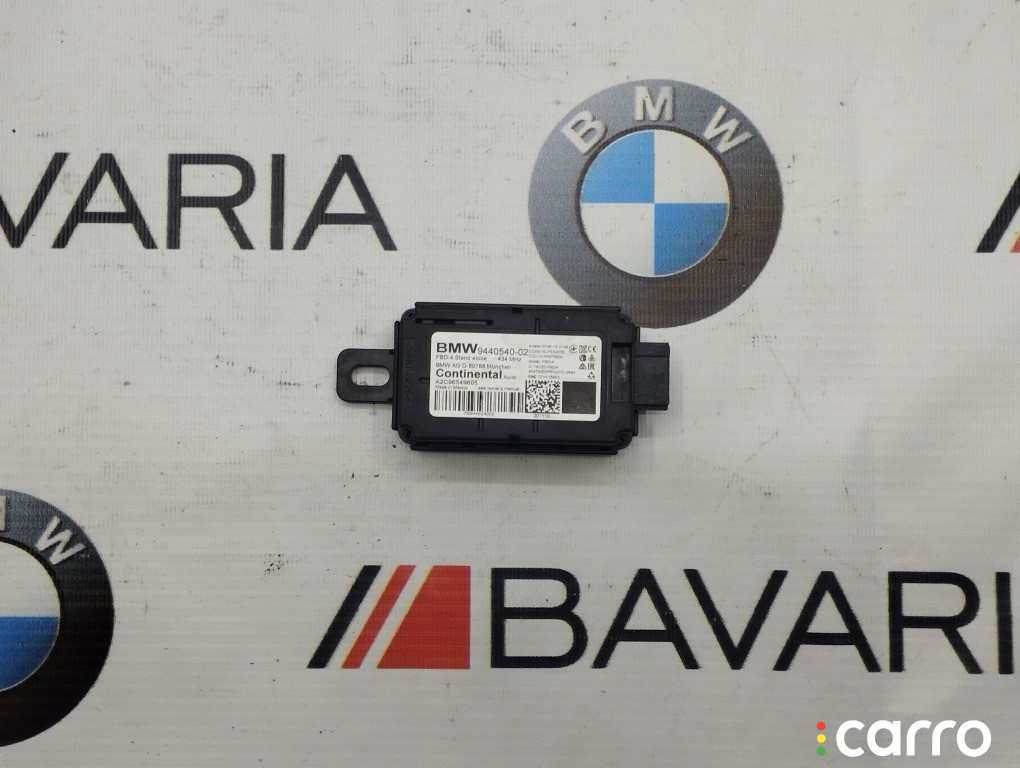 61359440540 Дистанционное радиоуправление приемника BMW 330i 2019г. - фото №1