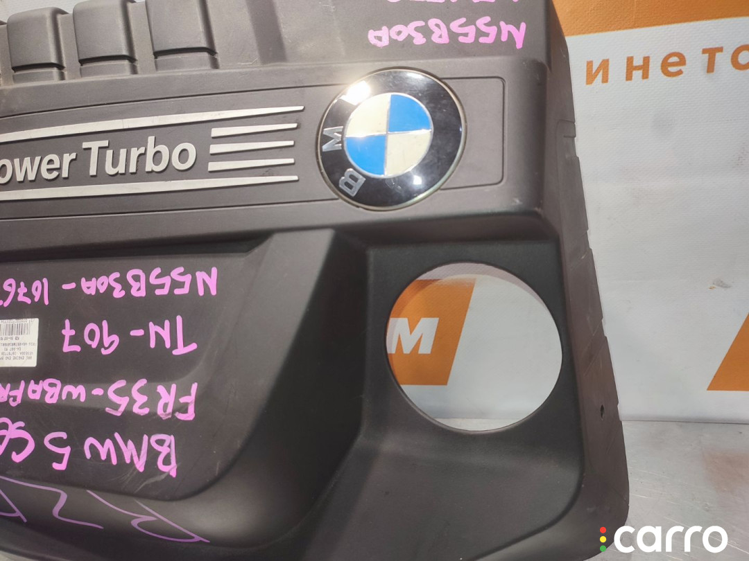 7607447 Декоративная крышка двигателя BMW 5 F10 2011г. - фото №4