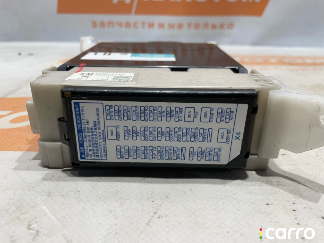 89221-33A40 Блок комфорта Toyota Camry XV50 2014г. - фото №2