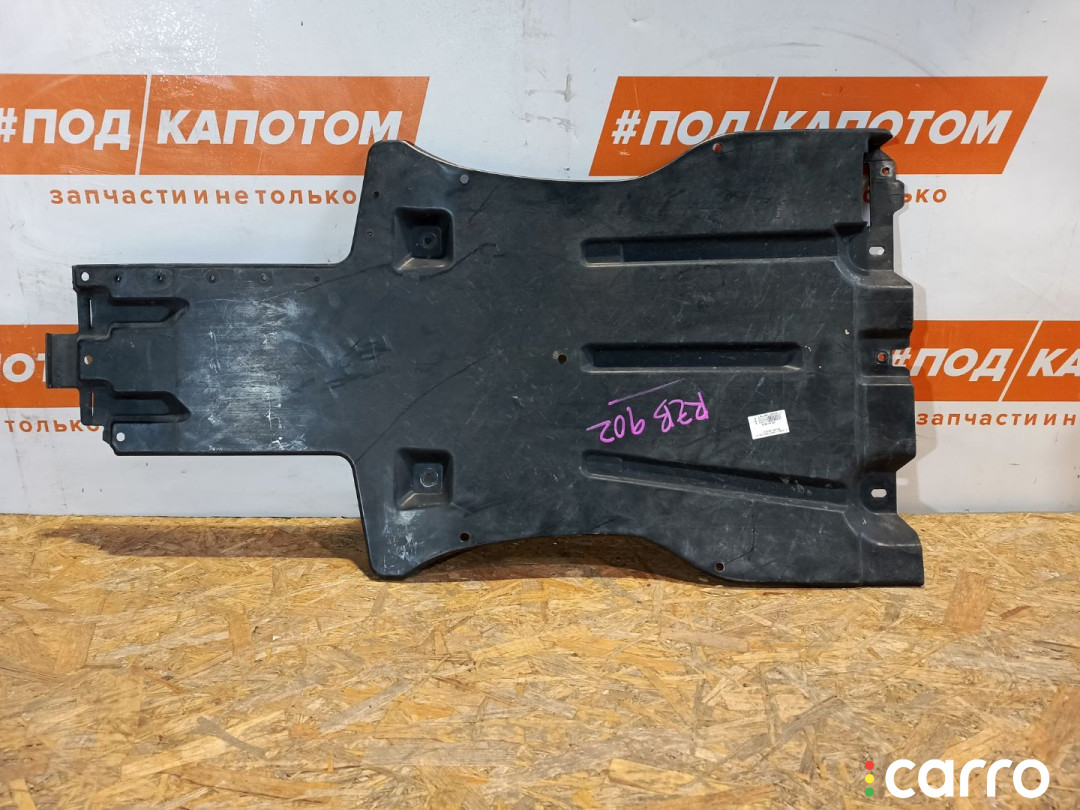 7L8825231 защита КПП Volkswagen Touareg 2006г. - фото №1