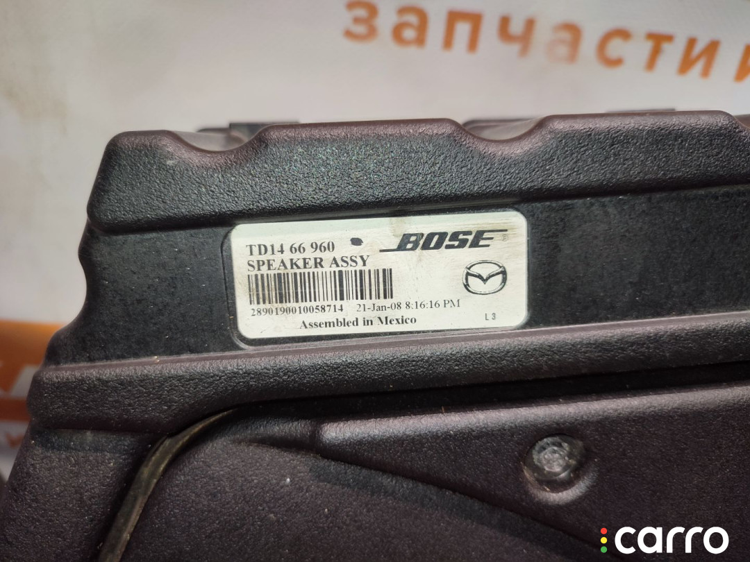 278442001, TD1466960, TD1366920, 3563830020, 7348300010, EG2366960 комплект акустики Mazda CX-9 2008г. - фото №3