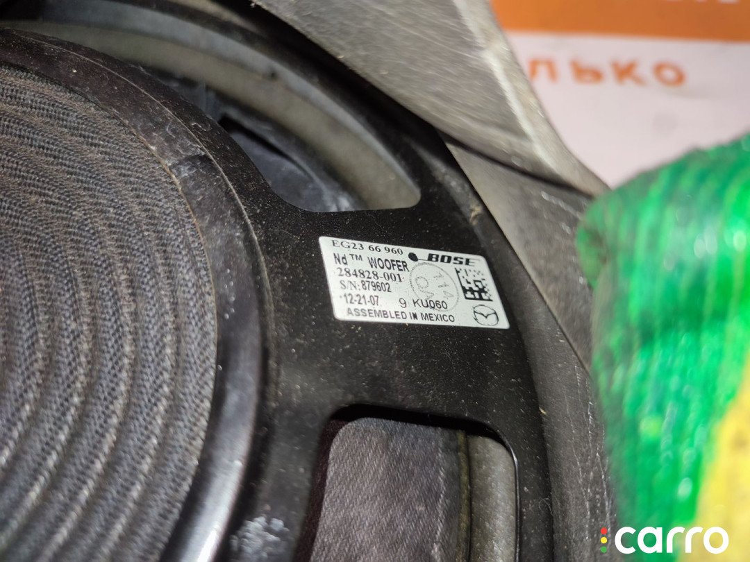 278442001, TD1466960, TD1366920, 3563830020, 7348300010, EG2366960 комплект акустики Mazda CX-9 2008г. - фото №6