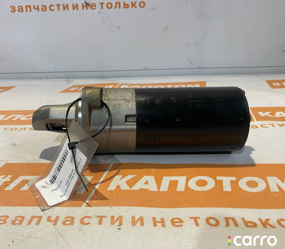 0051516501 Стартер Mercedes-Benz E W211 2002г. - фото №4