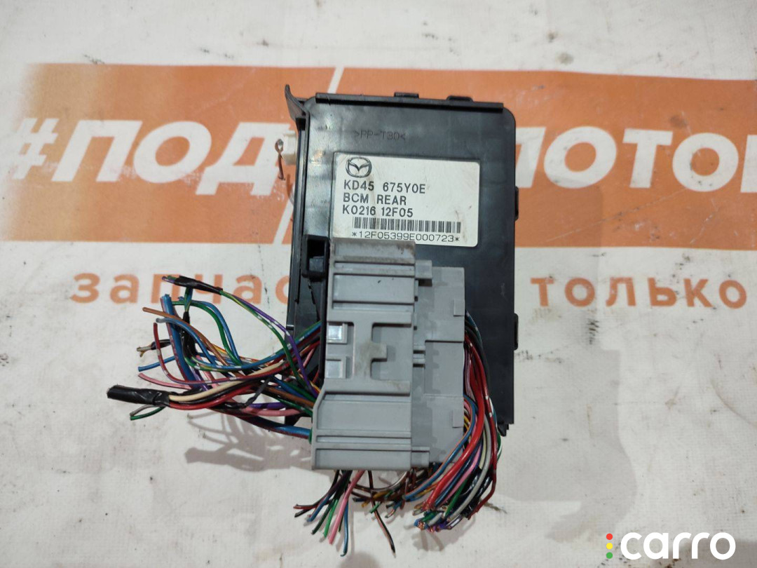 KD45675YOE Блок комфорта Mazda CX-5 KE 2013г. - фото №1