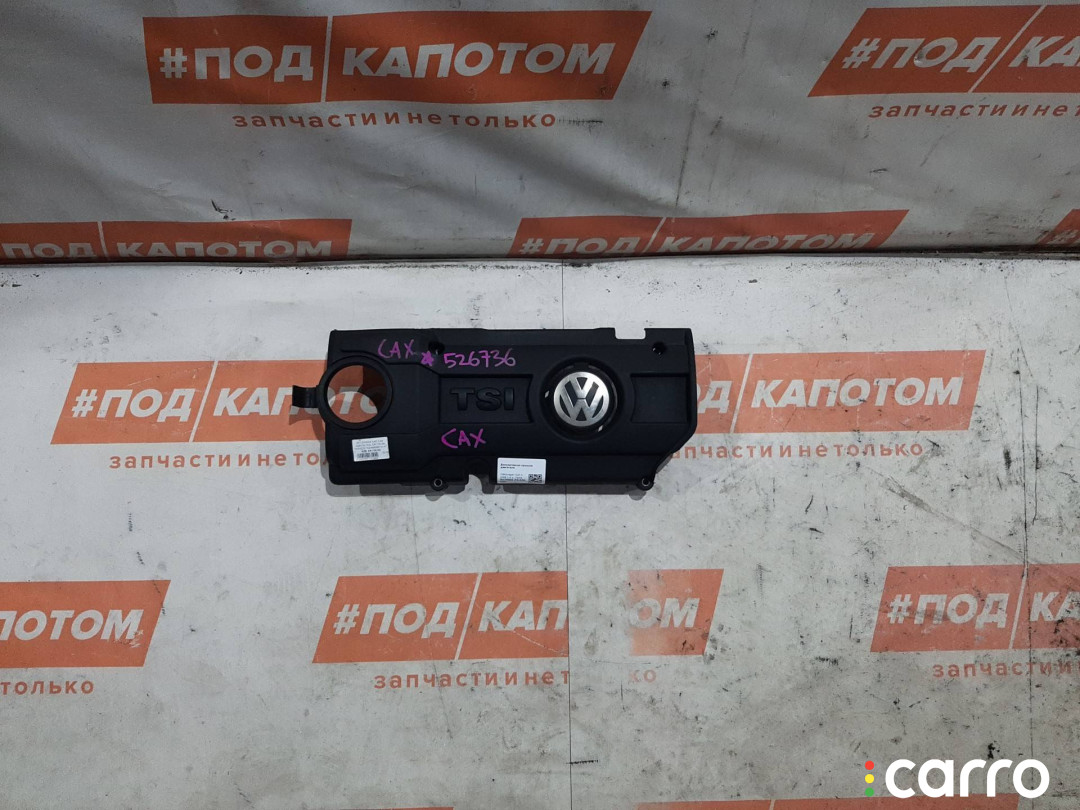 03C103925AM Декоративная крышка двигателя Volkswagen Golf 6 2008г. - фото №1