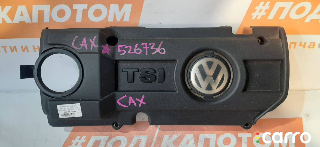 03C103925AM Декоративная крышка двигателя Volkswagen Golf 6 2008г. - фото №3