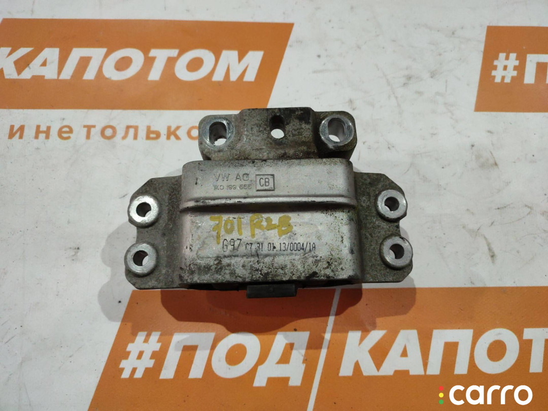 1K0199555 ПОДУШКА ДВИГАТЕЛЯ Skoda Yeti 2013г. - фото №1