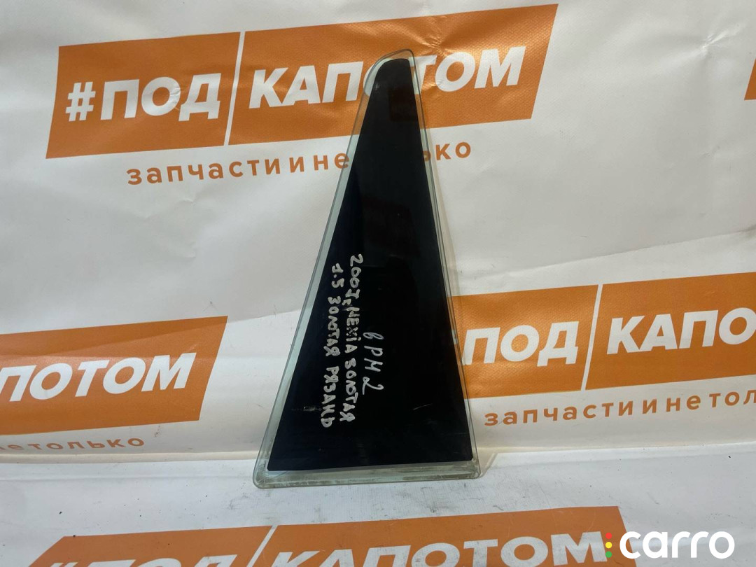 Форточка задней левой Daewoo Nexia 2007г. - фото №2