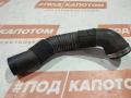 FV41-6C646-AC Патрубок интеркулера Ford Kuga 2 2015г. - фото №2