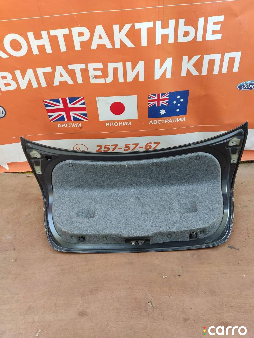 41627254425, 41627151491 КРЫШКА БАГАЖНИКА BMW 3 E90/E91/E92/E93 2007г. - фото №8