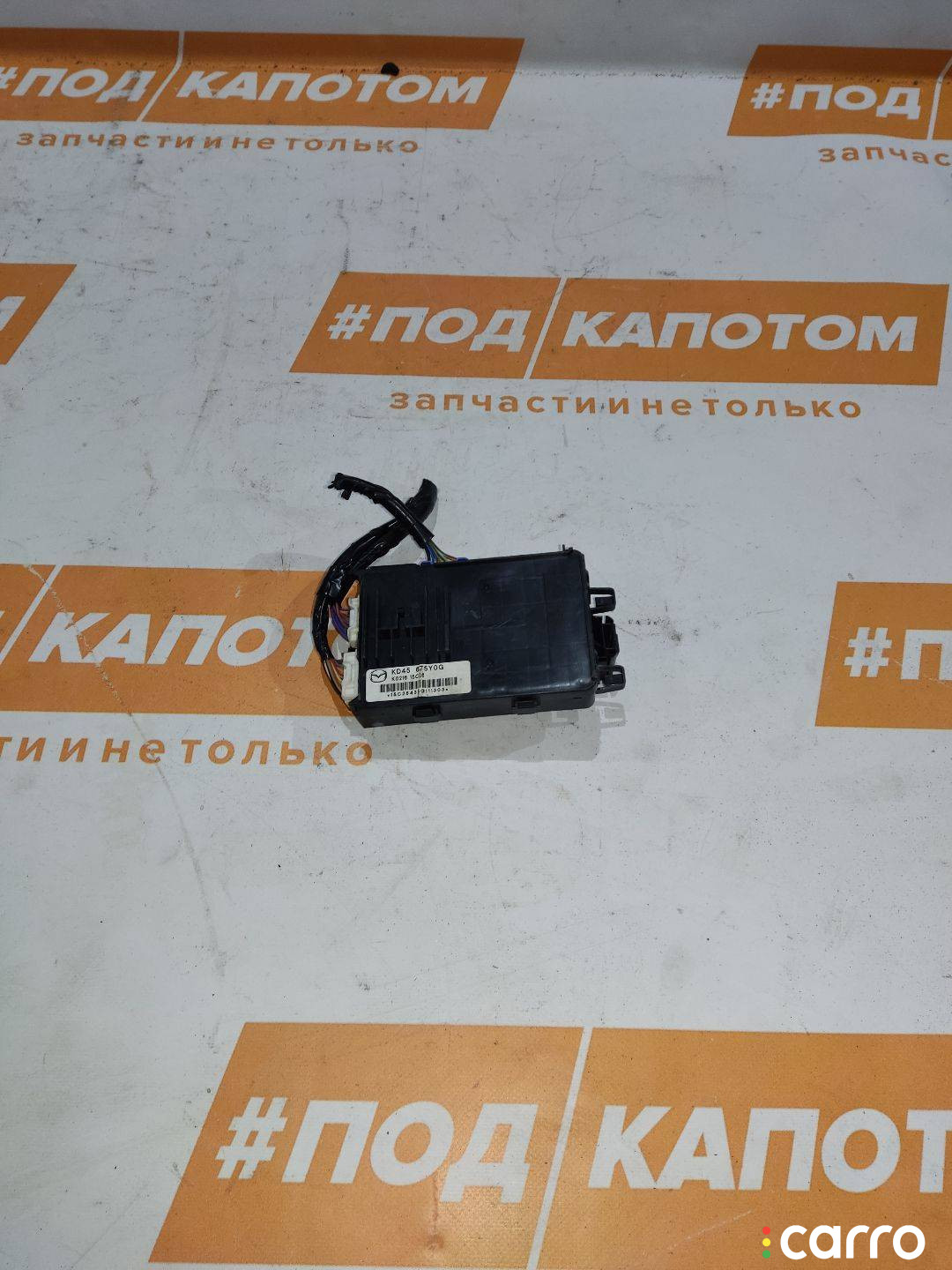 KD45675Y0G Блок комфорта Mazda 3 BL - фото №1