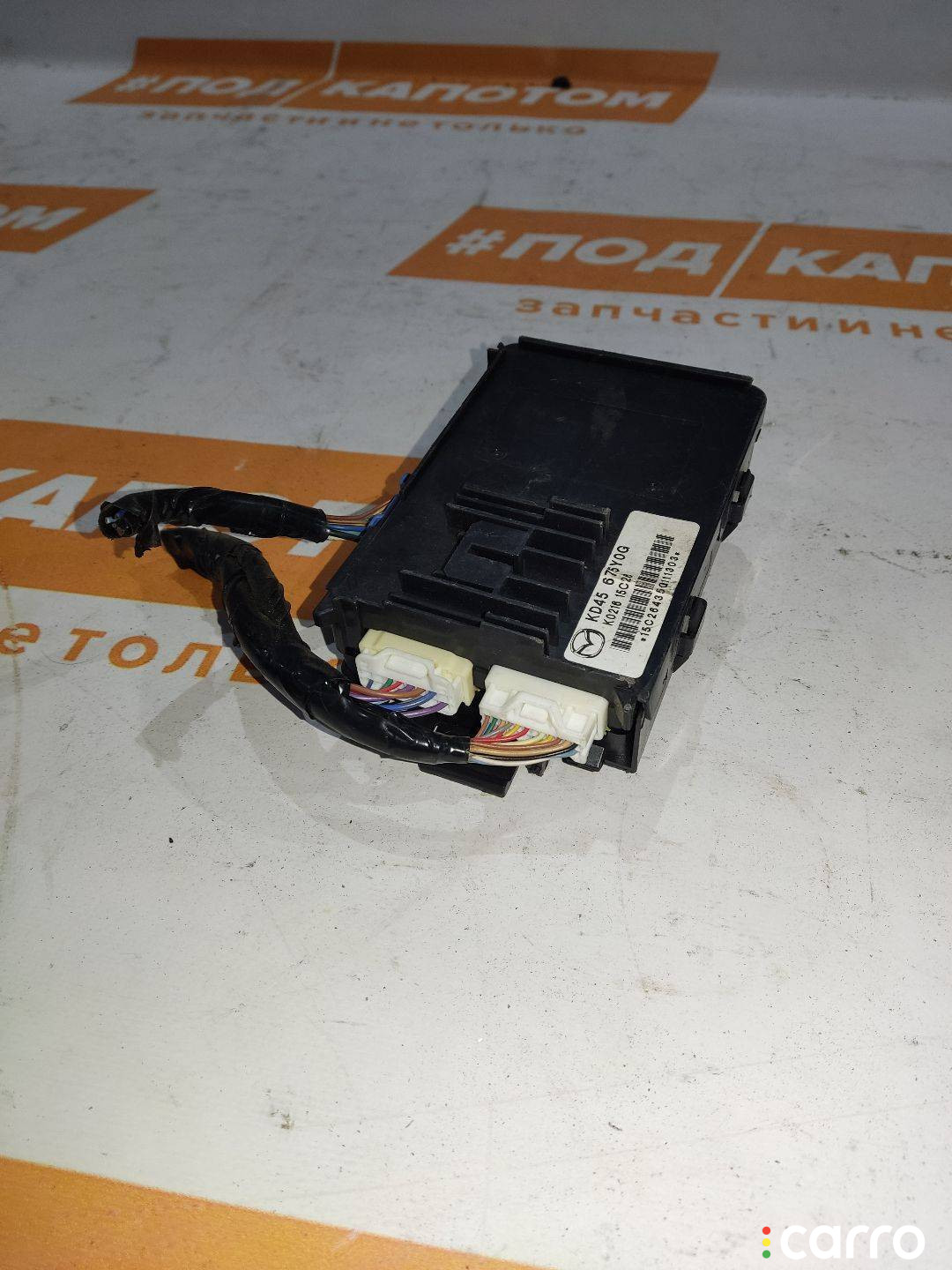 KD45675Y0G Блок комфорта Mazda 3 BL - фото №5