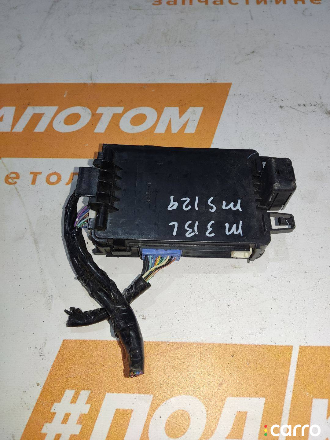 KD45675Y0G Блок комфорта Mazda 3 BL - фото №6