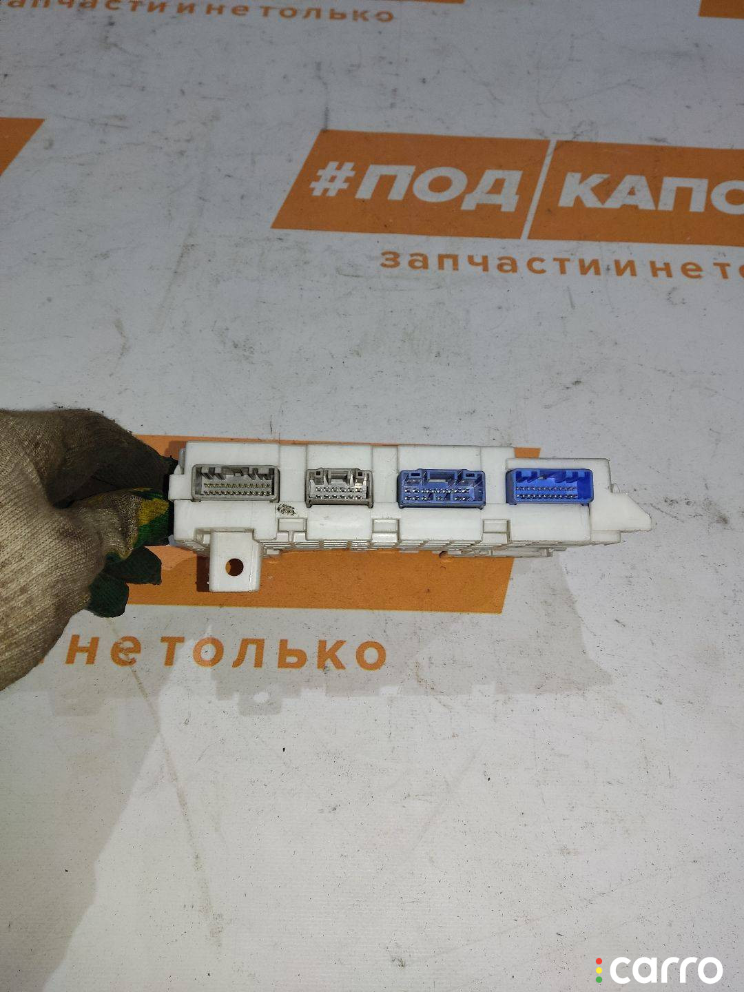 BDB767560, BH6B67560A Блок комфорта Mazda 3 BL - фото №4