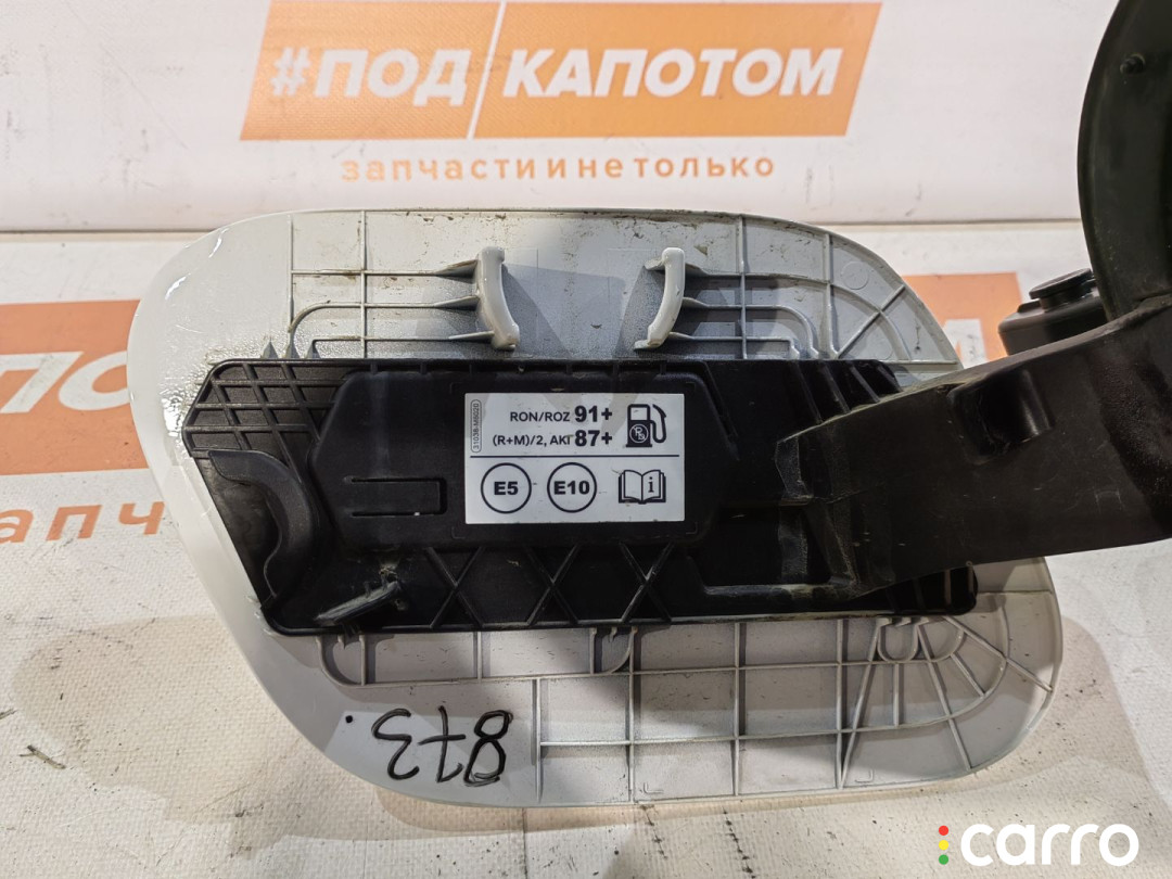 Лючок топливного бака Kia Sportage 5 2022г. - фото №5