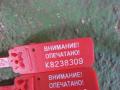 Бардачок AUDI A4 B7 2006г. - фото №3