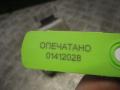 Бачок гидроусилителя Opel Zafira B 2008г. - фото №3