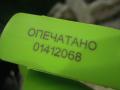 Бачок омывателя Volvo S40 2003г. - фото №4