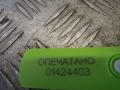 6776056 Блок ABS BMW 3 E90/E91/E92/E93 2005г. - фото №5