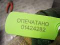 6771486 Блок ABS BMW 3 E90/E91/E92/E93 2005г. - фото №6