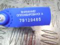 06540826419735 Блок ABS BMW 3 E90/E91/E92/E93 2009г. - фото №5