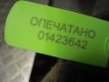 9119058 Блок AirBag BMW 3 E90/E91/E92/E93 2005г. - фото №3