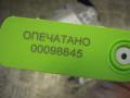 9214813 Блок AirBag BMW X5 E70 2011г. - фото №3