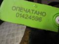 Блок AirBag Ford Mondeo 3 2005г. - фото №5