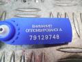 A0028203526 Блок AirBag Mercedes E W211 2004г. - фото №4