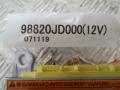 98820OV000 Блок AirBag Nissan Qashqai 2009г. - фото №2