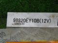 988220EY10B Блок AirBag Nissan Qashqai+2 2009г. - фото №3