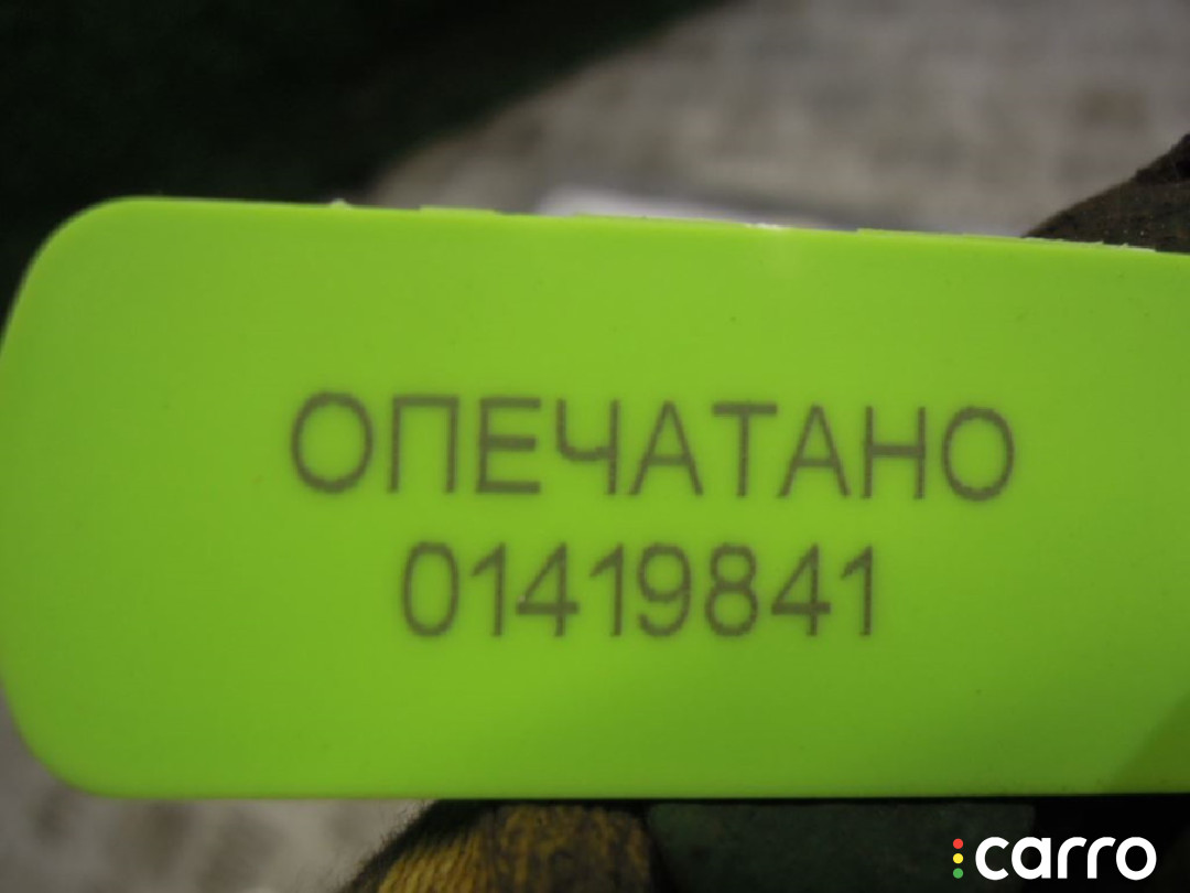 6964113 Блок Bluetooth BMW X5 E53 2005г. - фото №3