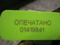 6964113 Блок Bluetooth BMW X5 E53 2005г. - фото №3