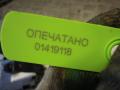 1K0959433 Блок комфорта Skoda Octavia 2008г. - фото №3