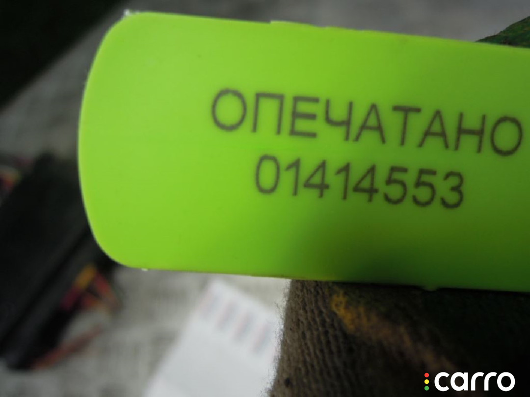 7L6937049 Блок комфорта Volkswagen Touareg 2007г. - фото №4